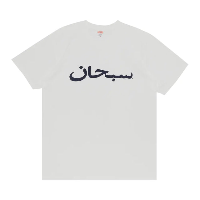 Supreme Arabic White Tee